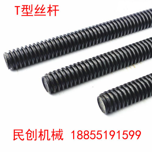 梯形丝杆 螺母 t型螺杆 右牙 丝杆 丝杠 Tr 10 12 16 18 20 24 25
