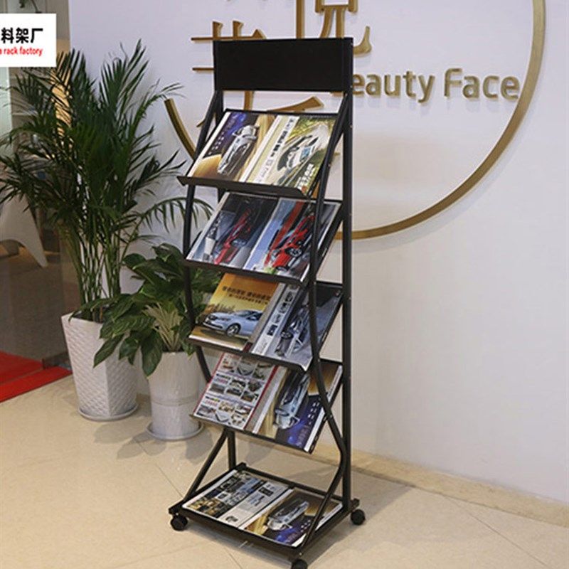 资料架落地画册摆放报刊架宣传展示架可移动彩页书报架杂志架立式