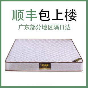 两用弹簧乳胶椰棕租房专用20硬垫家用偏硬环保床垫