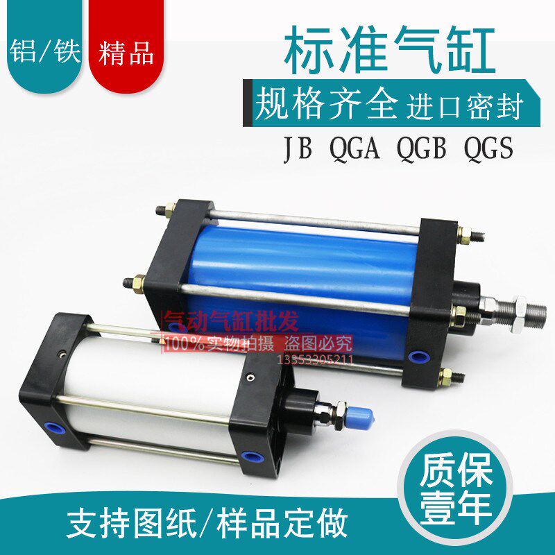 无锡型气缸QGB250*80*50*75*100*125*150*175*200*250*300MP2/QGB