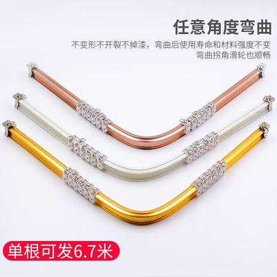 铝合金窗帘可弯轨道滑轮弯轨 加厚U型静音飘窗弯曲导轨顶装单双