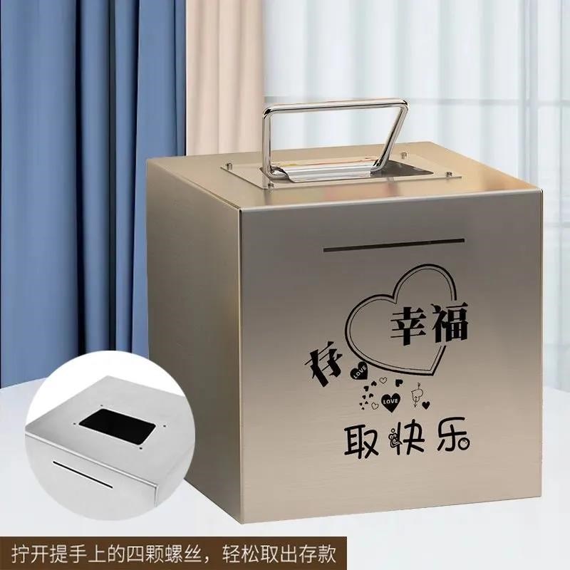 不锈钢存钱罐可存可取储蓄罐儿童只进不出2023新款看不出来储钱罐