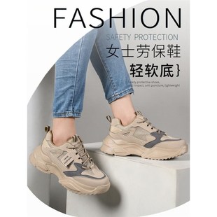 工作鞋 2024新款 女士软底超轻便钢头防砸防刺穿安全夏季 劳保鞋 女款