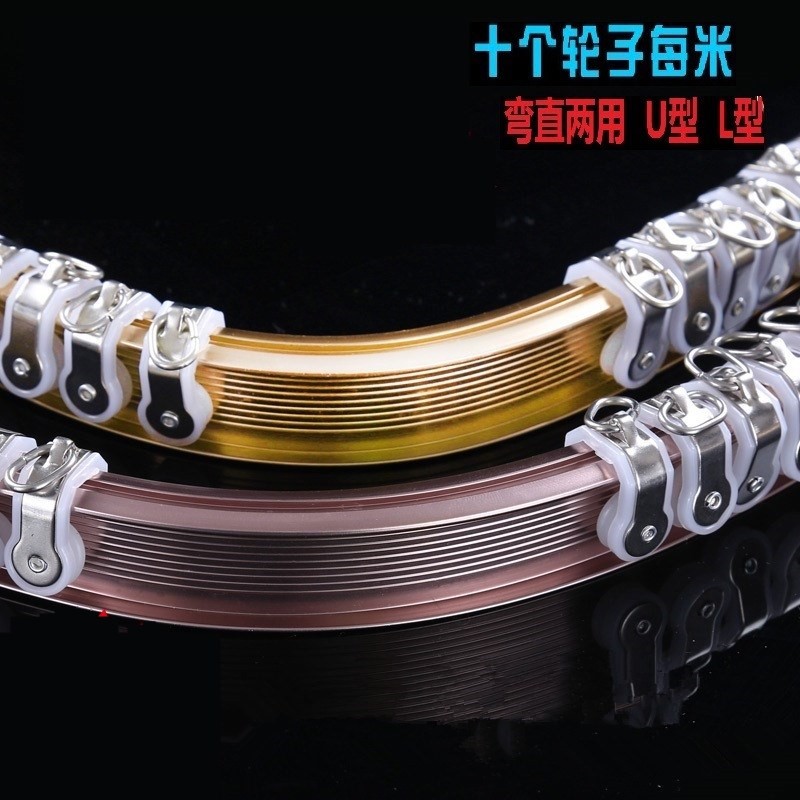 弯道安装滑轨走轮滑轮窗帘轨道配件商用黑色窗纱弯曲柜门楼梯