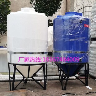 新2T锥形塑料桶308吨54大锥度水塔10立方1顿3T1520吨沉淀罐品 新品