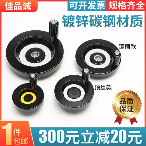 胶木手轮背波纹手轮顶丝内波纹机床配件手摇轮圆形手柄铝合金手轮