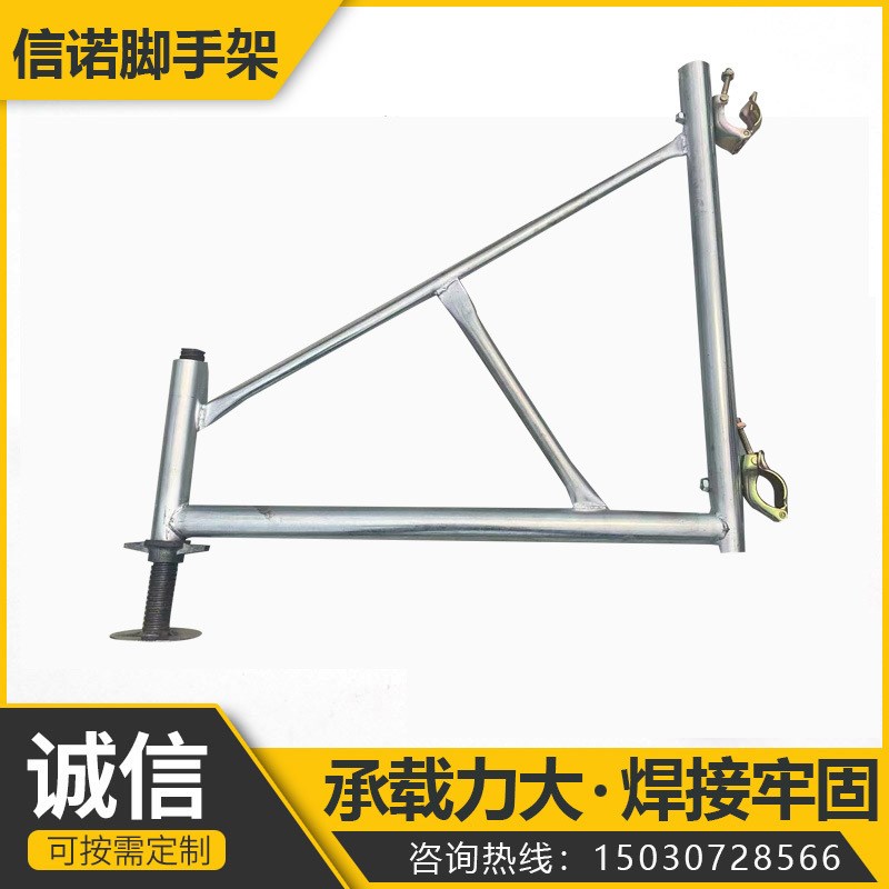 脚手架配件三角架 稳固架 固定架 移动脚手架支撑架