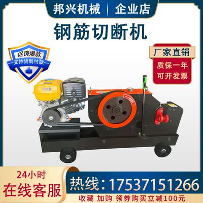 直螺纹钢圆钢柴油动力截断机自动方钢角铁型材剪切机加重型断料机