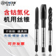 丝锥丝攻 螺纹含钴不锈钢专用螺旋先端直槽机用丝工m10m8m6m5m4m3