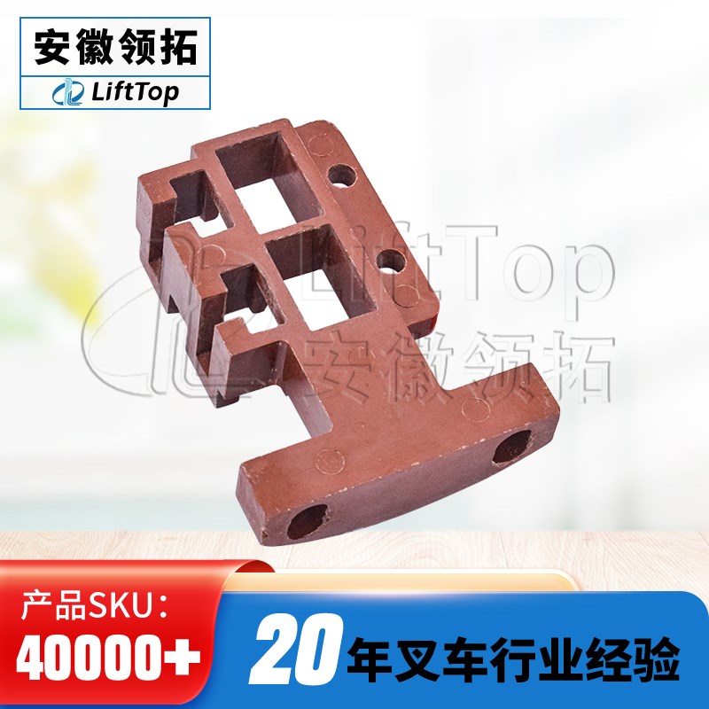合力杭叉叉车电车电机碳刷胶木刷架配常银皖南5/6.3/7.5 CY-8/10
