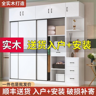 实木衣柜家用卧室推拉门衣柜简易全挂式柜子出租房经济型收纳衣橱