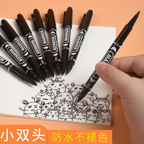 勾线笔小双头记号笔学生用美术手绘儿童绘画描边黑色油性细勾边笔