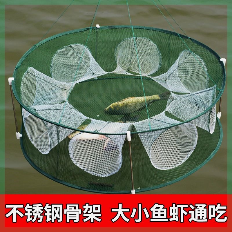 折叠鱼笼圆形螃蟹笼虾笼捕虾网捕黄鳝笼龙虾网地网笼