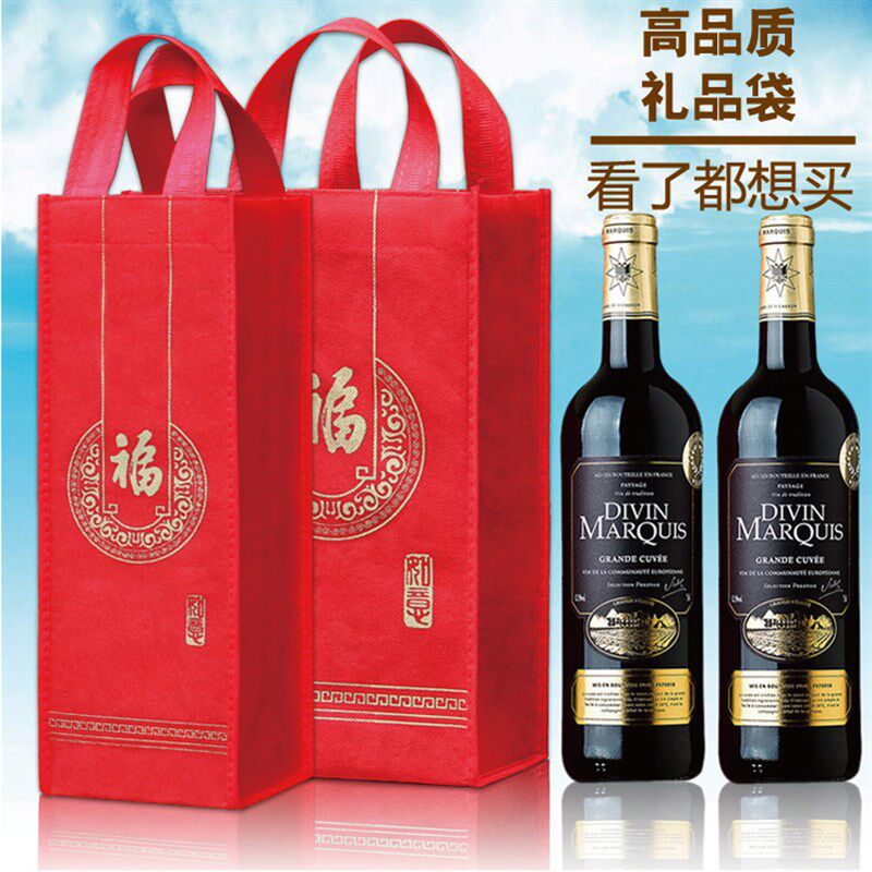 红酒礼品袋包装袋包装盒单双支红酒袋烟酒手提中秋节月饼送礼袋盒