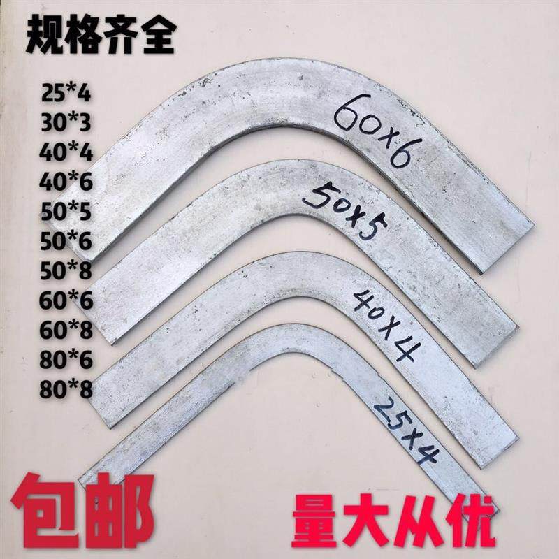 热镀锌弯头90度扁钢弯头接地平弯水平弯大弯月弯90度扁铁直角90度,金属材料及制品,扁钢,淘宝优惠券,粉丝福利购,淘宝优惠卷