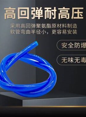 透明气动PU气管 聚酯软管PU4X25PU6X4PU8X5PU10X651216mm