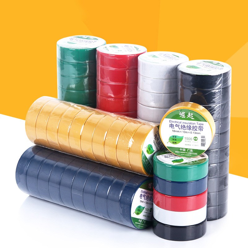 电工胶带胶布绝缘电线红黄绿黑颜色耐高温耐磨高粘性防水粘性强粘
