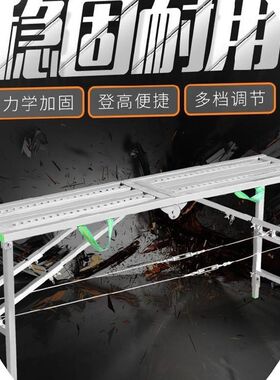 马凳折叠升降加厚配件站立。马镫子超市升降凳工具装潢平台便携式