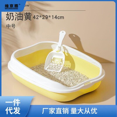 猫厕所猫砂盆防外溅半封闭式猫沙盆大号小号防臭猫咪用品一件批昌