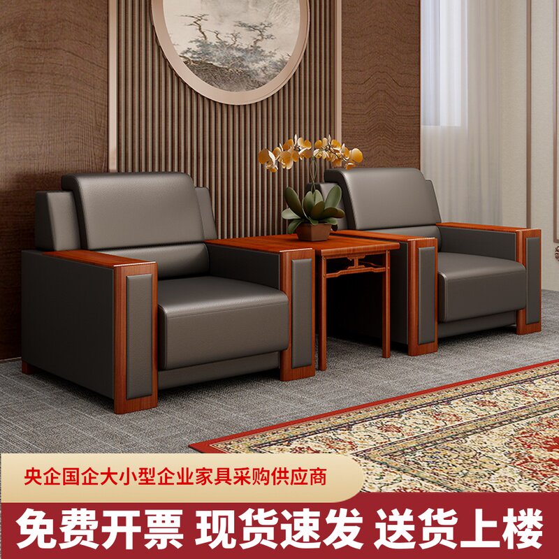 办公沙发简约商务大会堂贵宾接待会议室客厅茶几组合布皮艺单人位