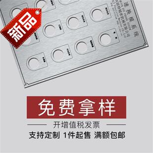 电源电控柜机柜22mm按钮开关信号灯故障y复位标牌标识牌指示牌定
