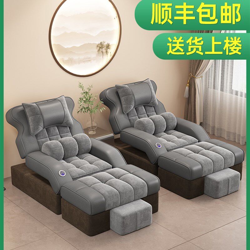 沙发躺椅足疗沙发足浴电动按摩一体床洗脚修脚泡脚足疗店洗浴沐足