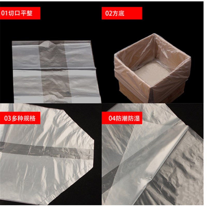 现货大号茶叶铝箔通用密封斤装方底纸箱透明内膜袋防尘防潮塑料袋