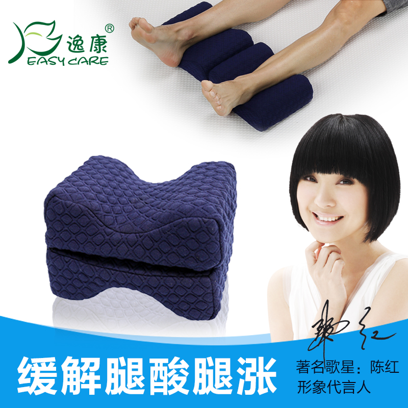 孕妇记忆棉脚枕抬腿垫脚垫美腿凝胶清凉睡觉夹腿枕降温枕头小腿痛