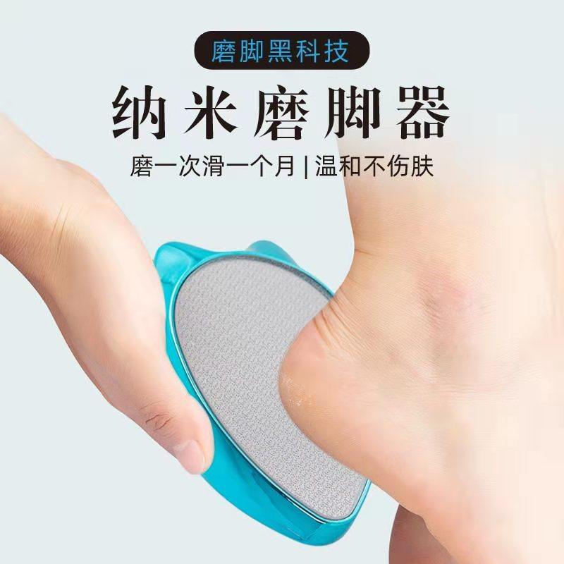 纳米玻璃磨脚板神器搓脚石去死皮修脚器脚后跟老茧磨脚家用挫新款,家庭/个人清洁工具,搓脚板/洗脚刷/磨脚石,淘宝优惠券,粉丝福利购,淘宝优惠卷