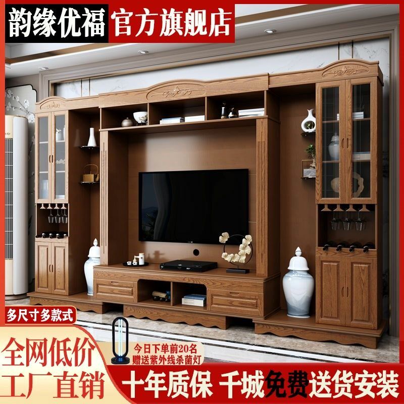 电视柜收纳储物柜一体客厅实木组合背景墙柜伸缩中式影视柜酒柜高