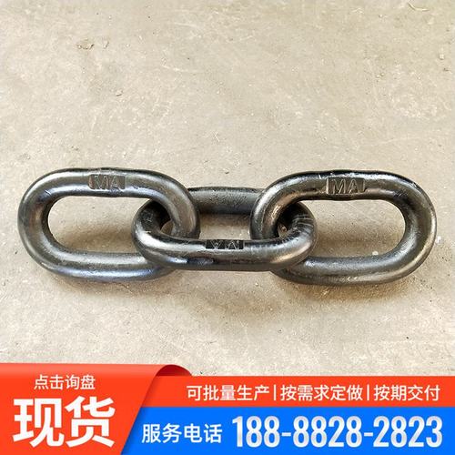 矿用无缝锻打三环链矿车配件工业货物吊装C级链条38*150五环链