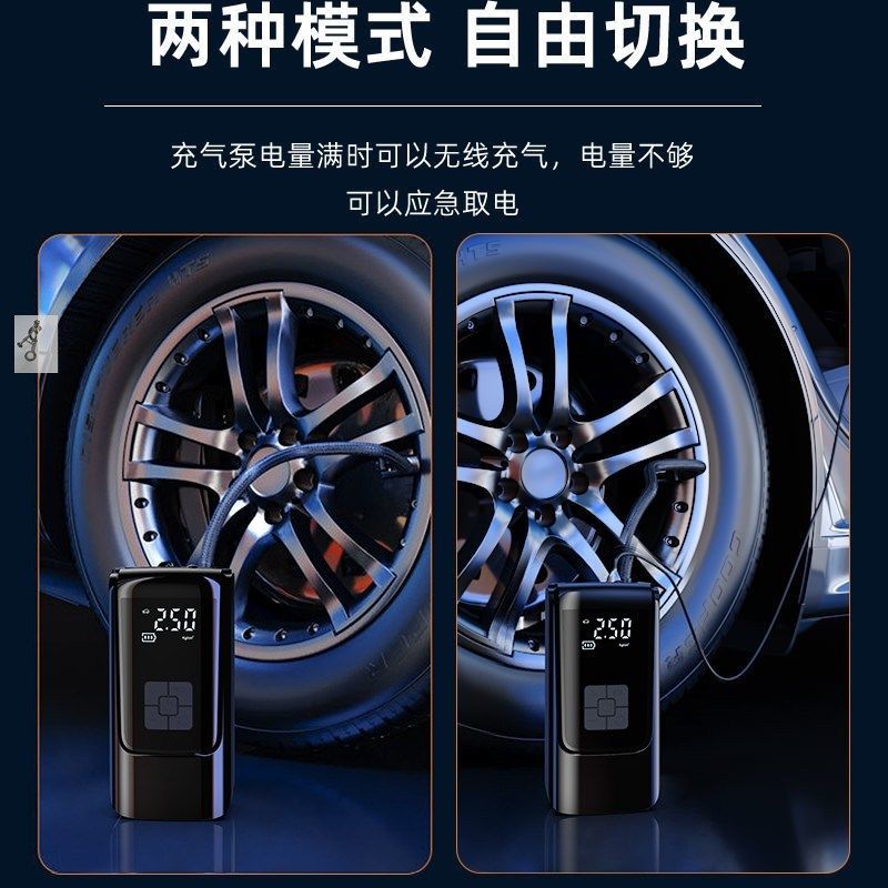钧芬百货便能携式气无线便携式无充气泵车载多功汽车轮胎电打筒动