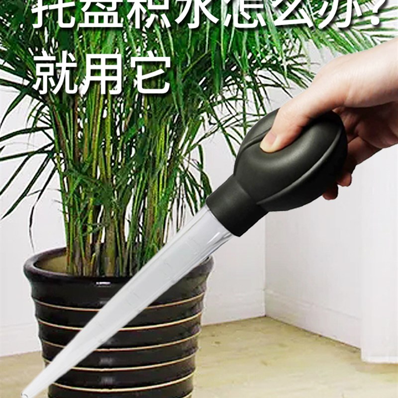 花盆托盘吸水器人工抽水器小型乌龟换水神器针管积水简易水缸便携