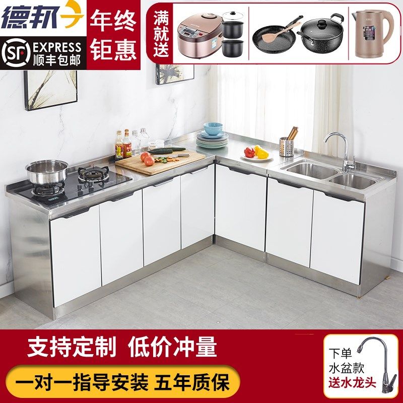 橱柜简易不锈钢灶台柜家用租房经济型农村一体水槽柜厨房整体厨柜