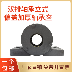 立式偏盖双排轴承座303 304 305 308 309 310 311 312双列固定座