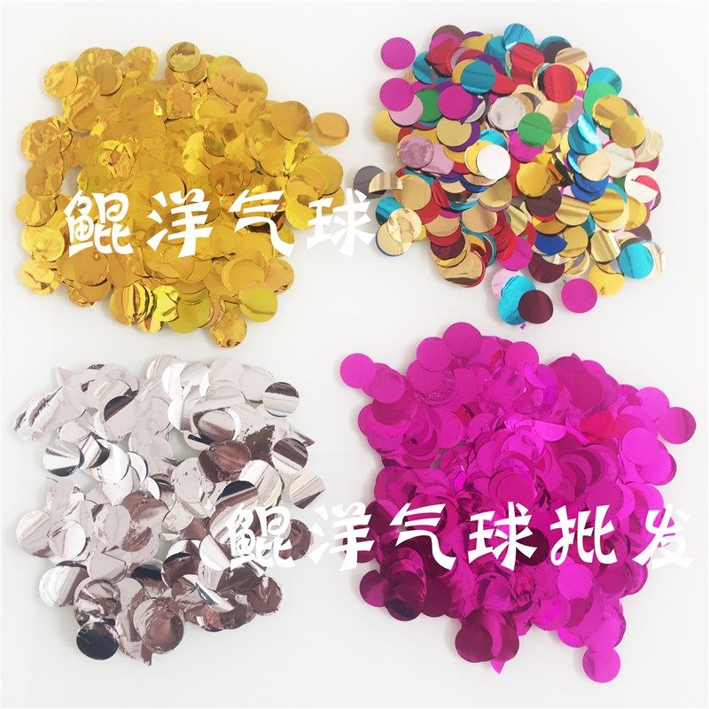 500克圆形铝箔亮片圆片气球金银色铝膜亮片气球装饰纸屑铝片包邮