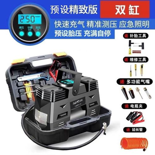 新车载充气泵小轿车便携式汽车用轮胎大功率电动双缸打气泵家车品