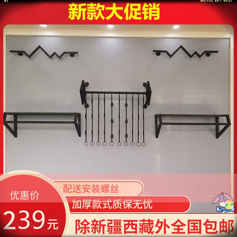 简约服装店展示架上墙壁挂式衣架店铺装修正侧挂组合男女童装货架