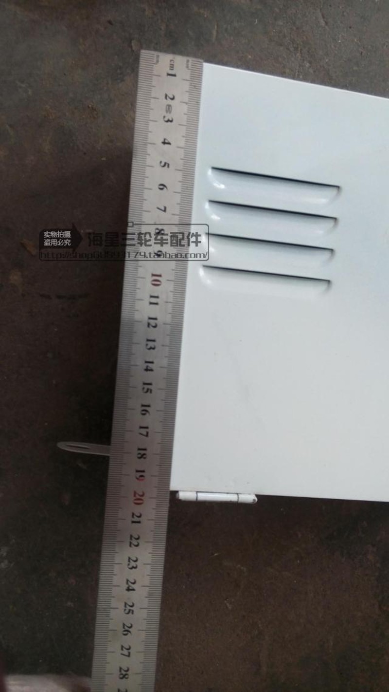 电动三轮车配件砖窑厂车倒顺开关 倒顺箱 控制器箱 倒退前进箱体