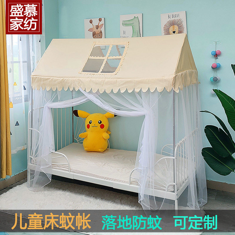 儿童床蚊帐加密不锈钢支架通用幼儿床拼接床单人床小床小屋帐篷