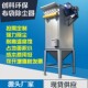 脉冲布袋除尘器小型工业锅炉矿山仓顶木工袋式 滤筒除尘设备