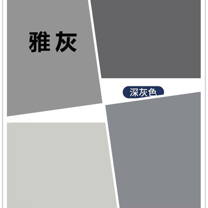 高级灰内墙乳胶漆岩灰色环保涂料深灰色墙漆家装自刷水性彩色油漆