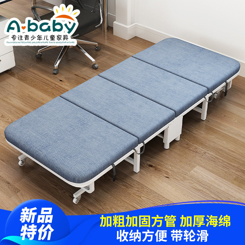 折叠床单人办公室午休床简易医院陪护床书房午睡便携加固轻便四折