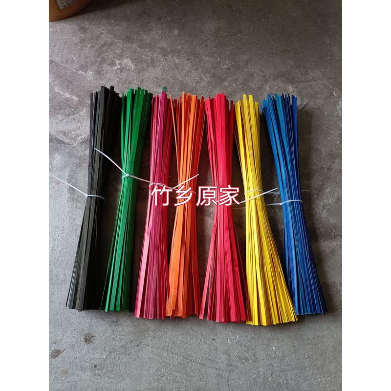 竹条竹节竹编条材料竹制品幼儿园diy手工编织篮子小船扇子可定制