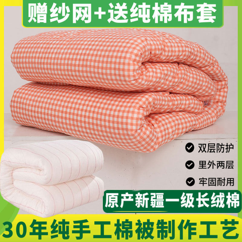 纯棉花褥子被子单人被芯新疆手工棉絮学生宿舍铺床垫被褥定做冬被,床上用品,棉花被,淘宝优惠券,粉丝福利购,淘宝优惠卷