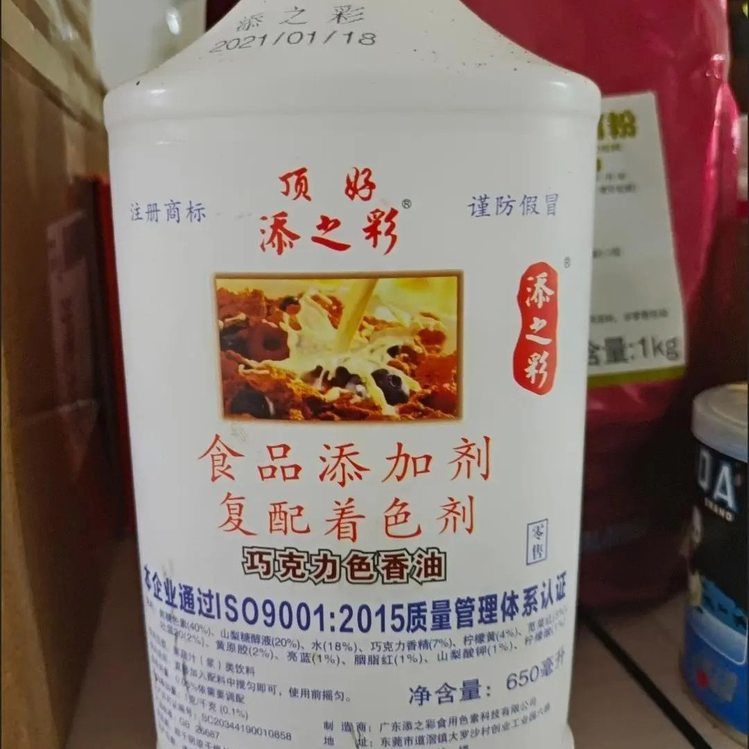 顶好添之彩色香油650ml 果果味/风味/果汁饮料