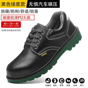 训练鞋 劳保鞋 加绒春季 焊工钢包头翻毛皮实心底工地鞋 跑步 女夏季 款