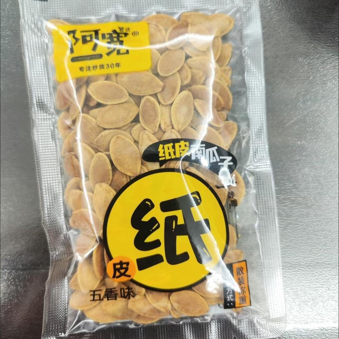 优选休闲零食很忙管氏阿宽散装小包装纸皮南瓜子五香味好吃