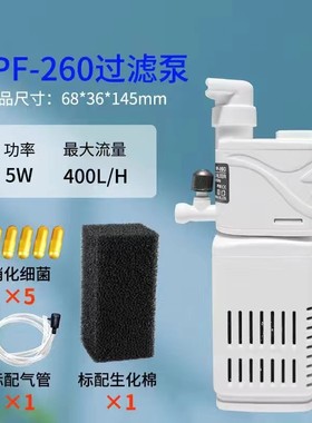 鱼缸增氧泵氧气泵超静音增氧假山流风水轮鱼缸静音3w小水泵喷雾化