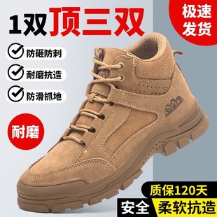 安全鞋 款 潮鞋 夏季 防护纯黑色军训水一脚蹬四季 劳保鞋 运动男款 皮鞋